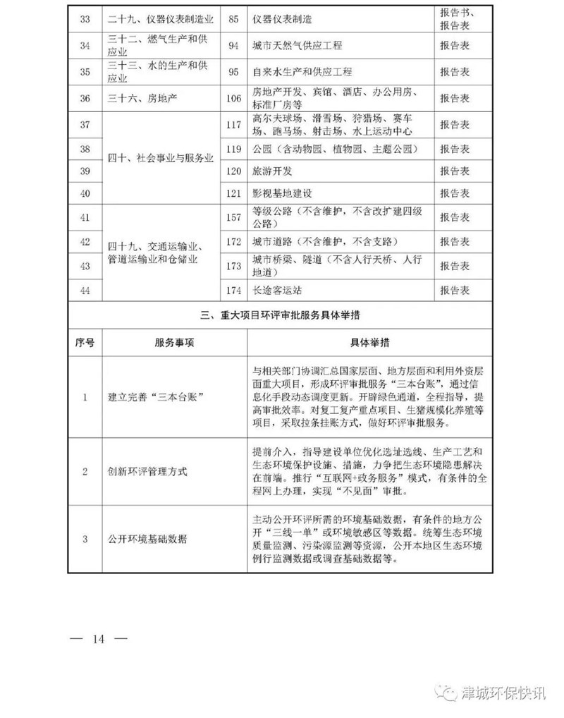 疫情4.jpg